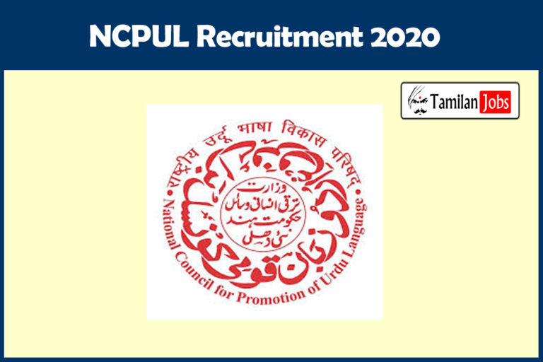 NCPUL Recruitment 2020