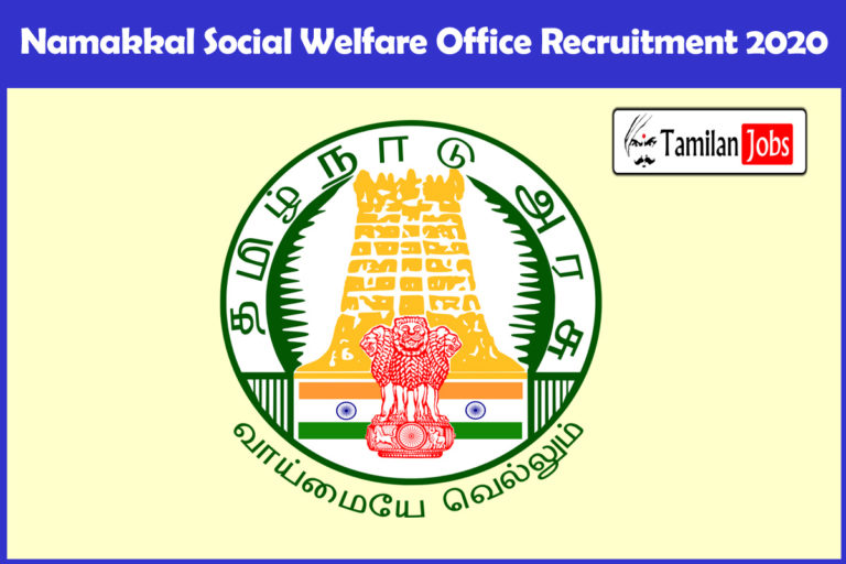 Namakkal Social Welfare Office Recruitment 2020