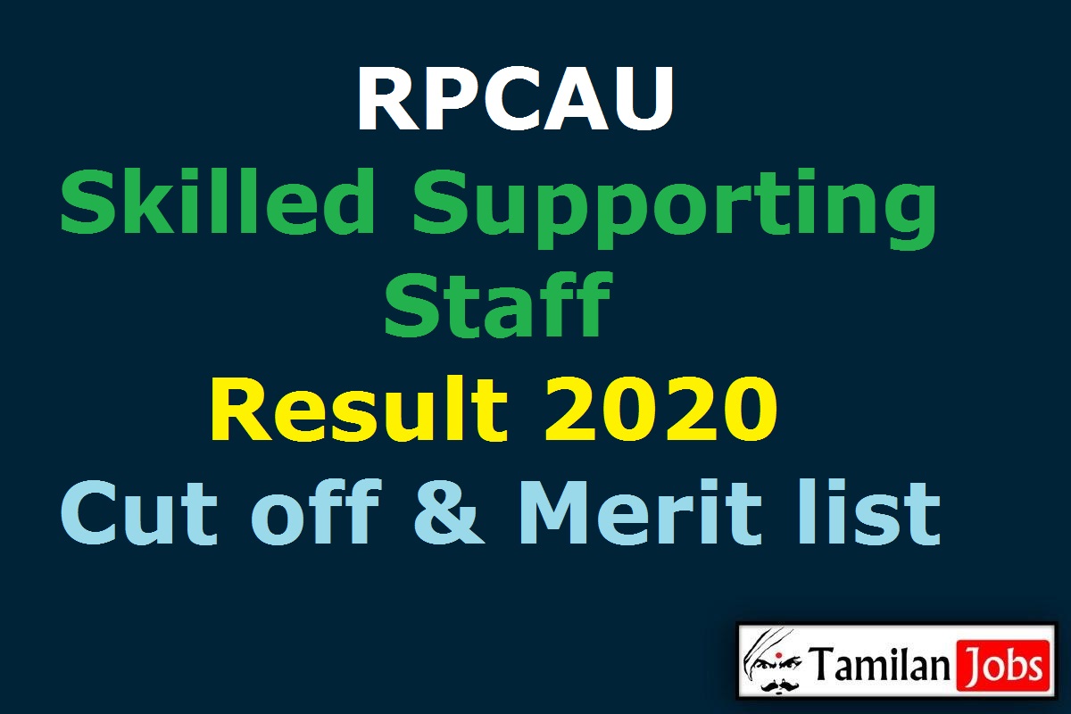 RPCAU Skilled Supporting Staff Result 2020
