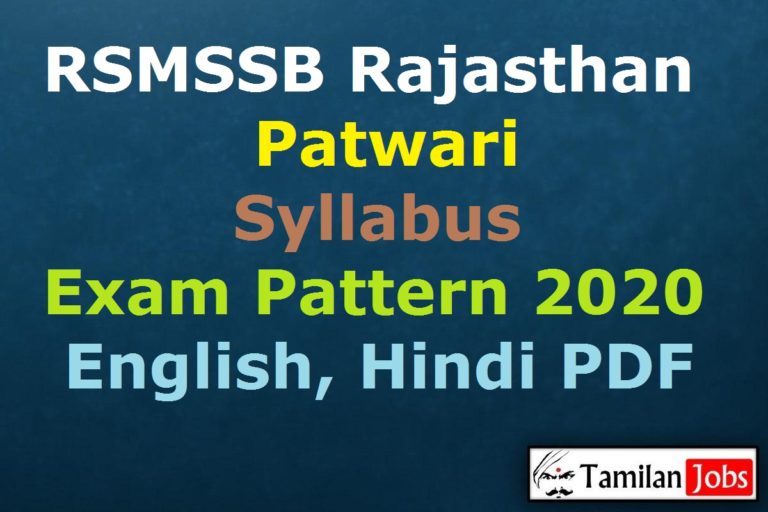 Rajasthan Patwari Syllabus 2020 PDF