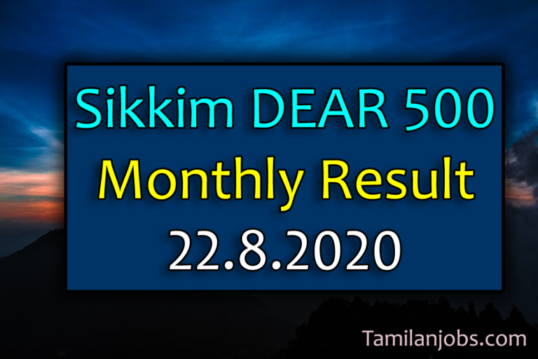 Sikkim Dear 500 Monthly Lottery Result 22.8.2020
