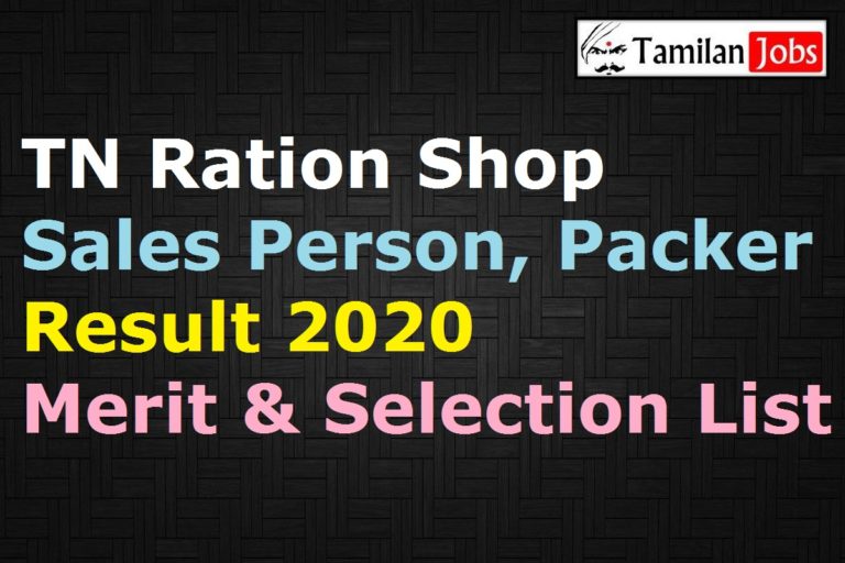 TN Ration Shop Result 2020