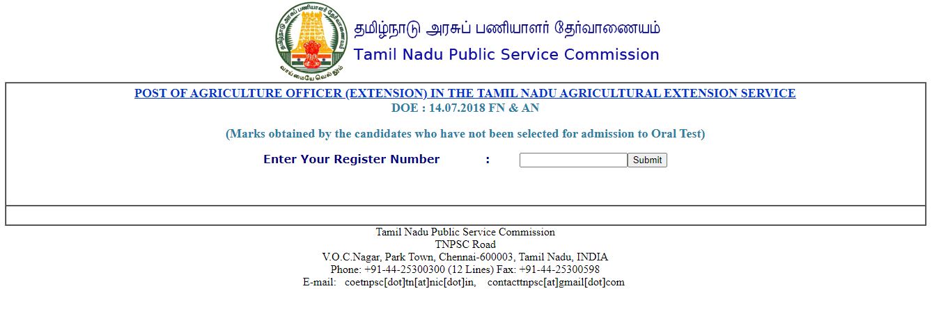 TNPSC Agriculture Officer Result 2020