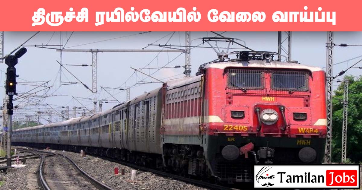 Trichy Southern Railway Recruitment