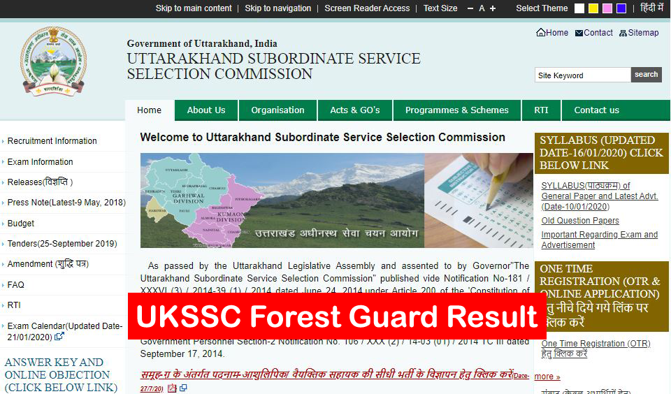 UKSSSC Forest guard result 2020