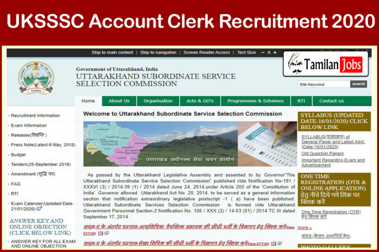UKSSSC Account Clerk Recruitment 2020