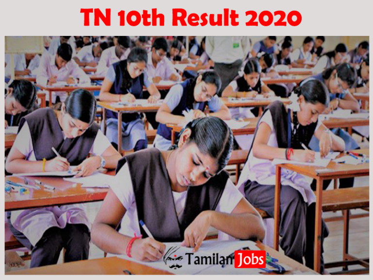 tn 10th result today @ tnresults.nic.in