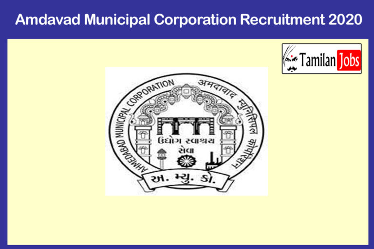 Amdavad Municipal Corporation Recruitment 2020 Out – Apply For 500 Officer Jobs