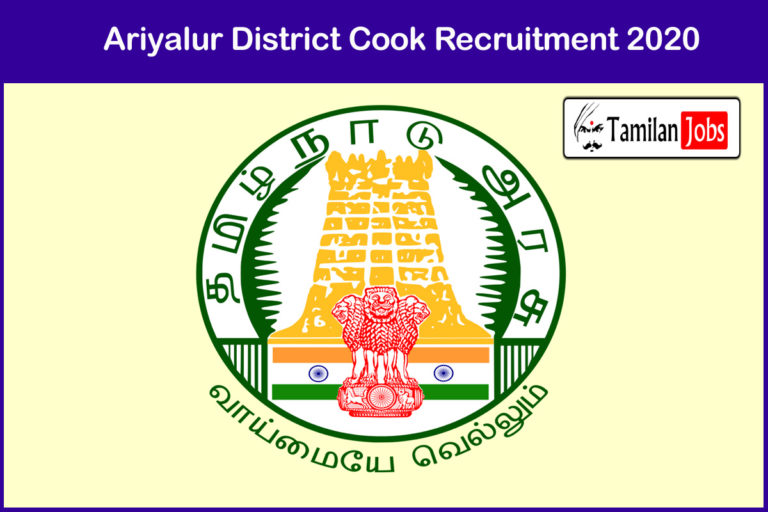 Ariyalur District Cook Recruitment 2020