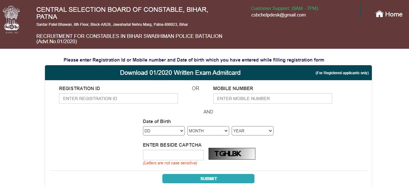 Bihar Police Lady Constable Admit Card 2020