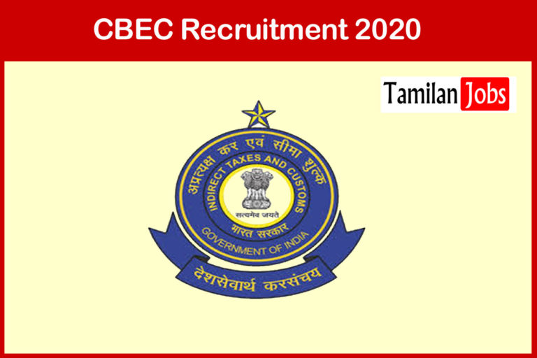 CBEC Recruitment 2020
