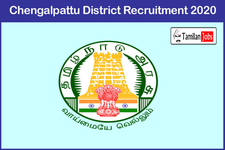 Chengalpattu District Recruitment 2020