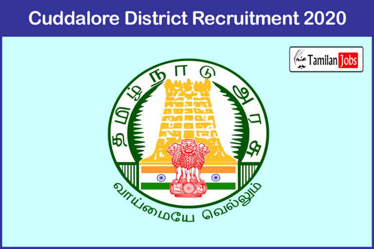 Cuddalore District Recruitment 2020
