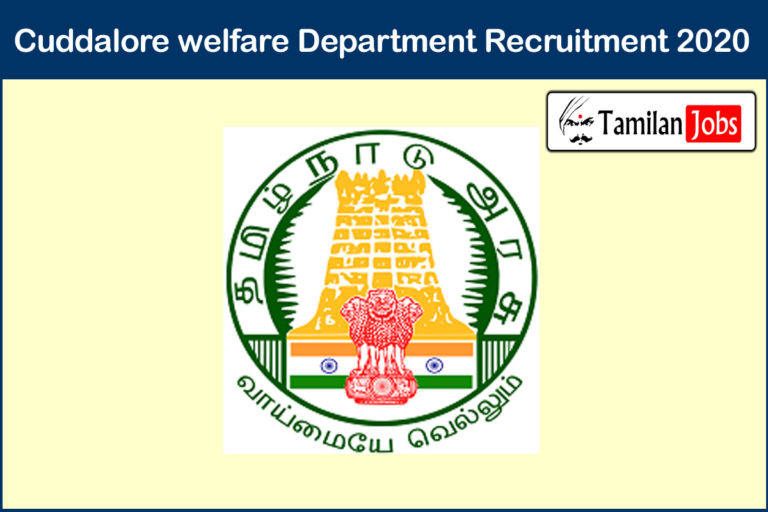 Cuddalore welfare Department Recruitment 2020