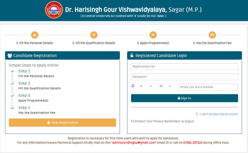 DHSGSU UGET Admit Card 2020