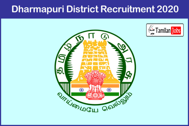 Dharmapuri District Recruitment 2020