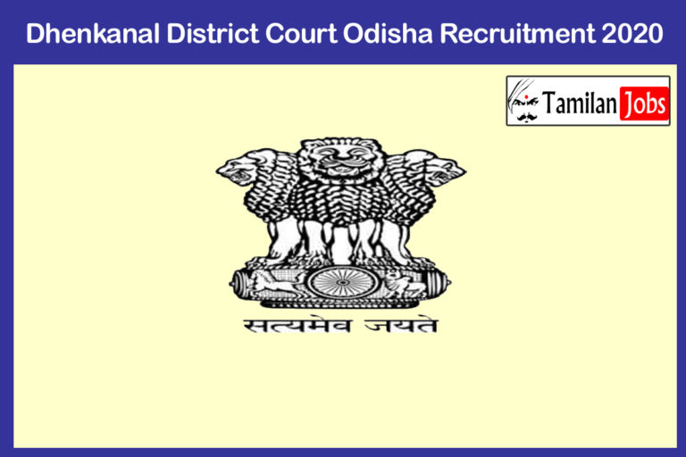 Dhenkanal District Court Odisha Recruitment 2020
