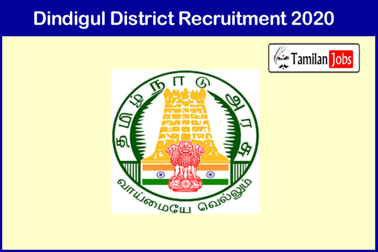 Dindigul District Recruitment 2020