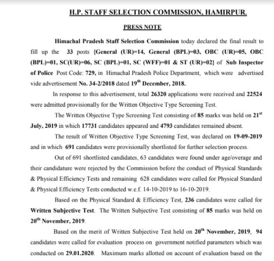 HPSSC HPSSSB Result 2020