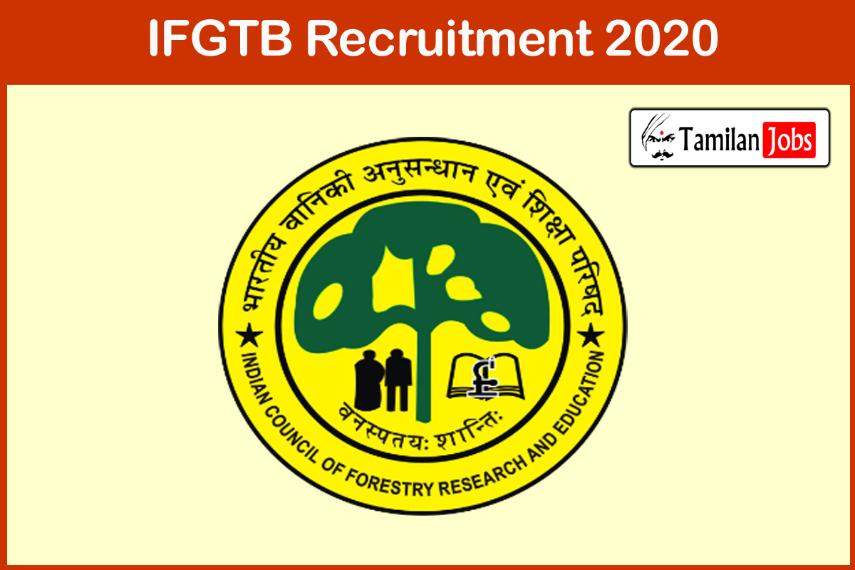 IFGTB Coimbatore Recruitment 2020