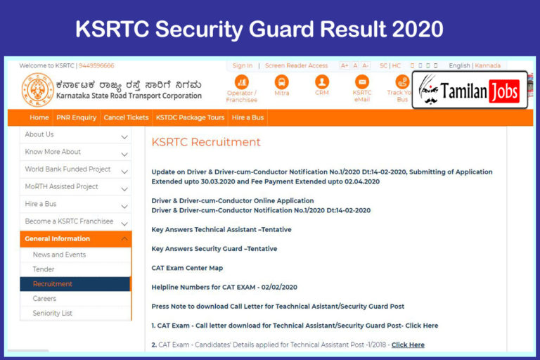 KSRTC Security Guard Result 2020