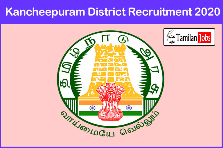 Kancheepuram District Recruitment 2020
