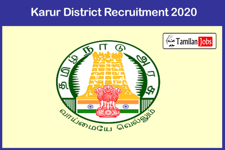 Karur District Cook Recruitment 2020