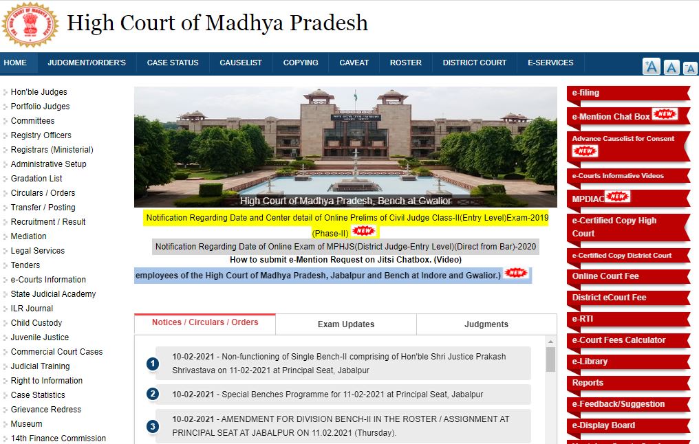 MP High Court Civil Judge Admit Card 2021