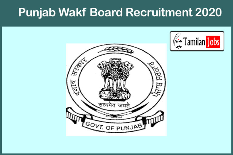 Punjab Wakf Board Recruitment 2020