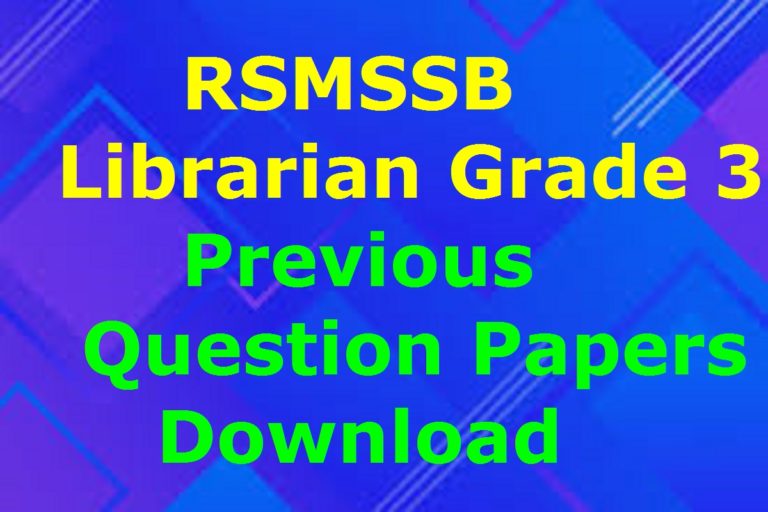 RSMSSB Librarian Grade III Previous Question Papers Download