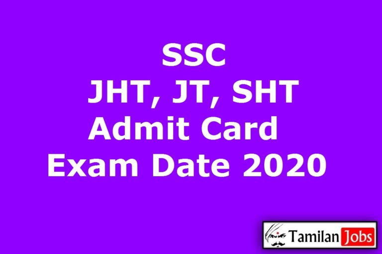 SSC JHT Admit Card 2020