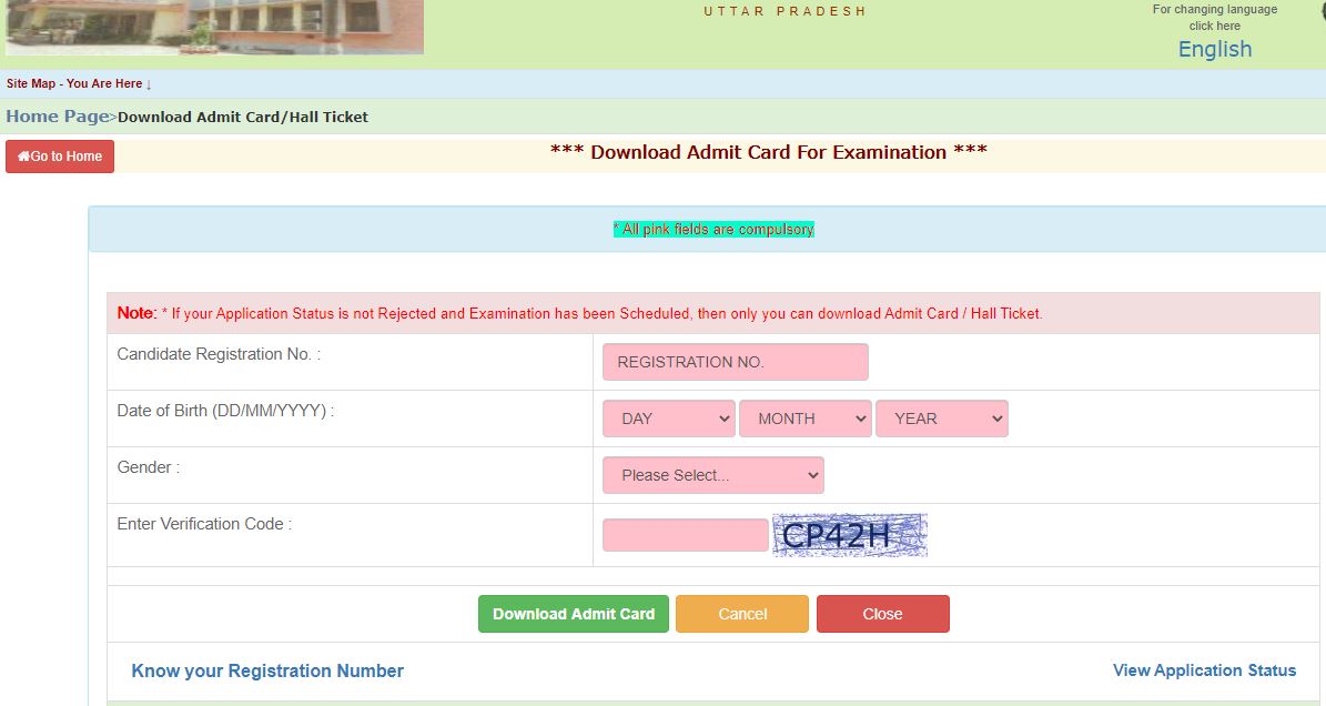 UPPSC PCS Mains Admit Card 2020