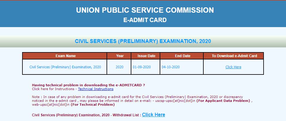 UPSC Civil Services Prelims Admit Card 2020