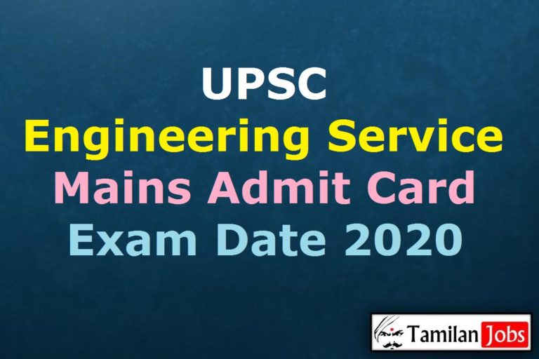 UPSC Engineering Service Mains Admit Card 2020