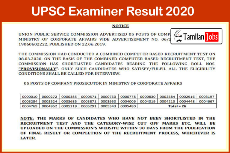 UPSC Examiner Result 2020