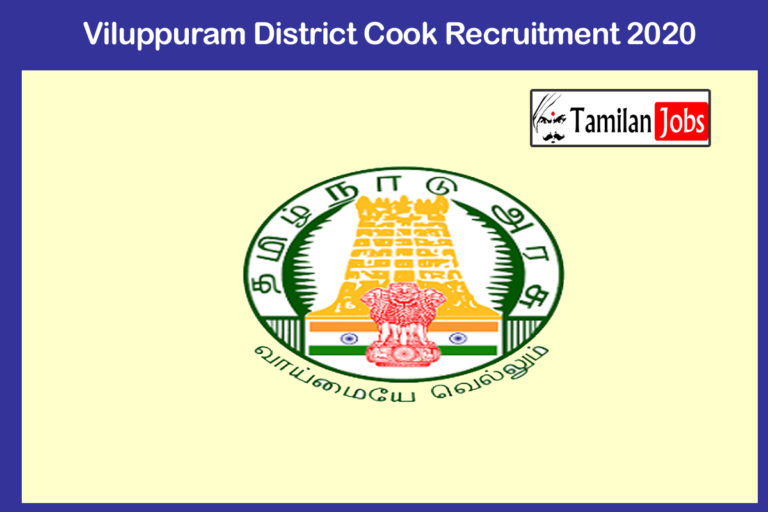Viluppuram District Cook Recruitment 2020