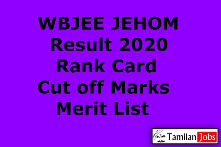 WBJEE JEHOM Result 2020