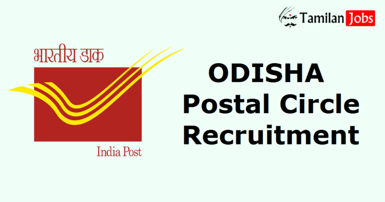 odisha postal circle recruitment 2020