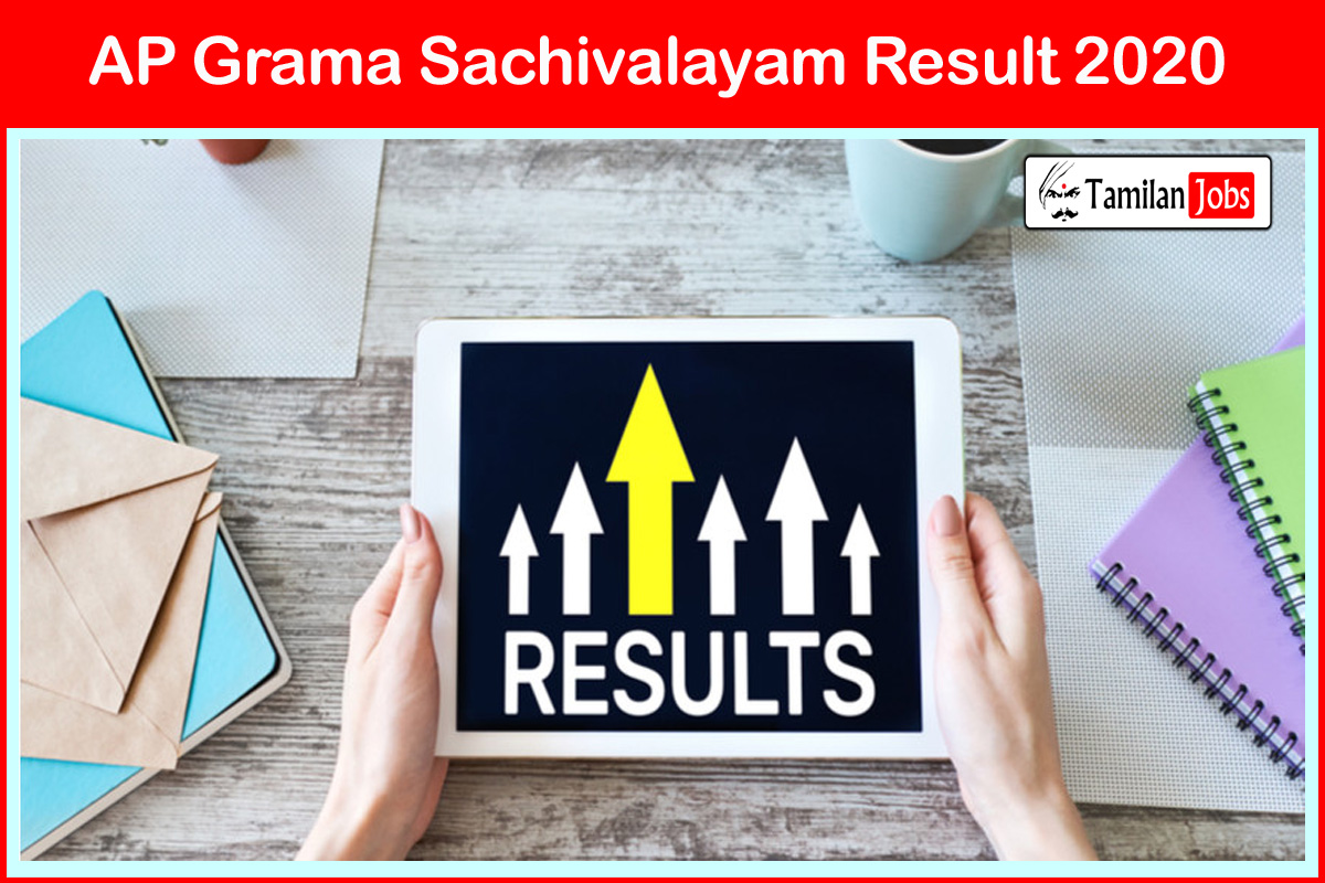 AP Grama Sachivalayam Result 2020