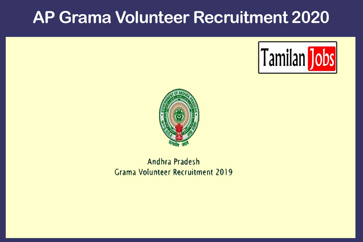 AP Grama Volunteer Recruitment 2020