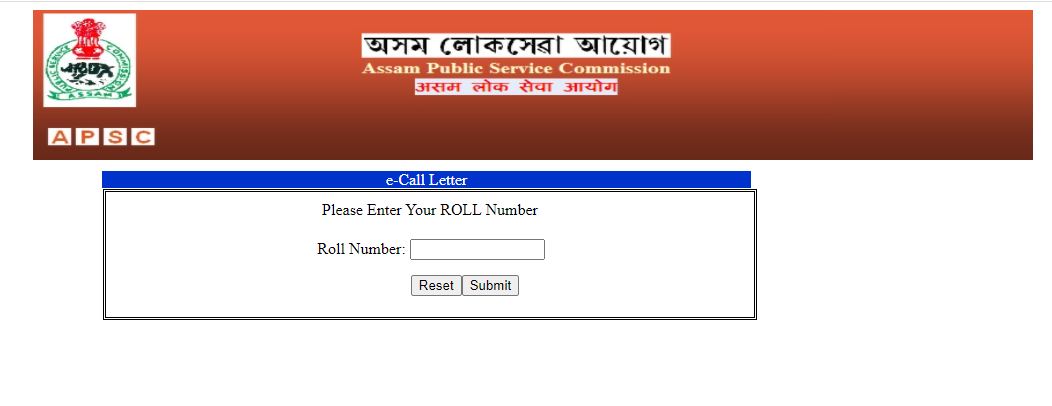 APSC Assistant Engineer Admit Card 2020