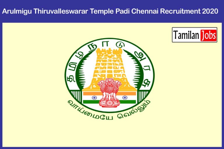 Arulmigu Thiruvalleswarar Temple Padi Chennai Recruitment 2020