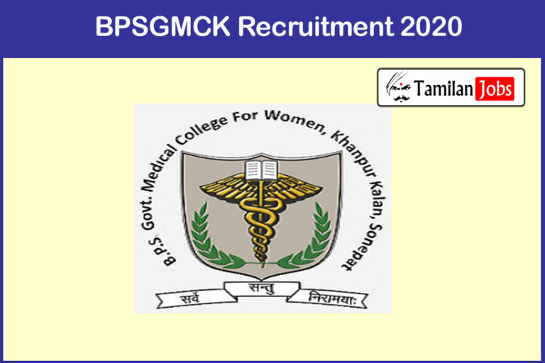 BPSGMCK Recruitment 2020