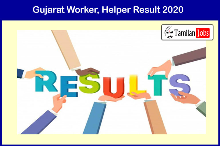 Gujarat Worker, Helper Result 2020