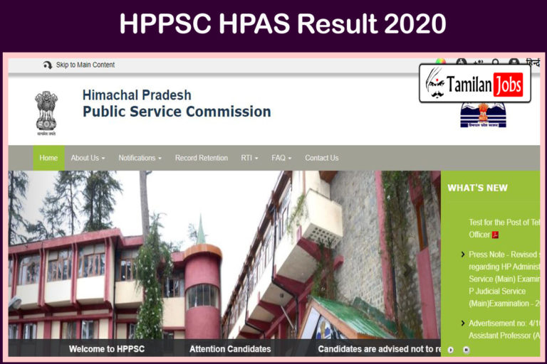 HPPSC HPAS Result 2020