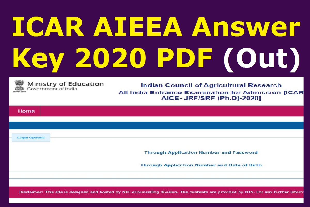 ICAR AIEEA Answer Key 2020 PDF