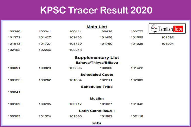 KPSC Tracer Result 2020