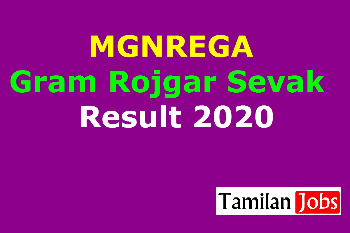 MGNREGA Gram Rojgar Sevak Result 2020