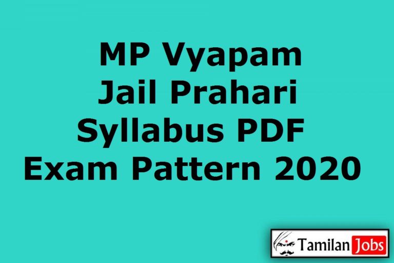 MP Vyapam Jail Prahari Syllabus 2020