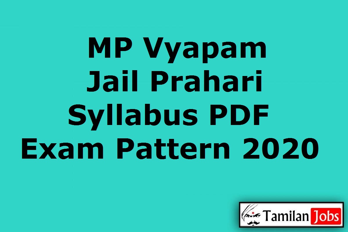 MP Vyapam Jail Prahari Syllabus 2020